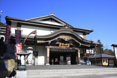 ⛩️ 유가산 렌다이지